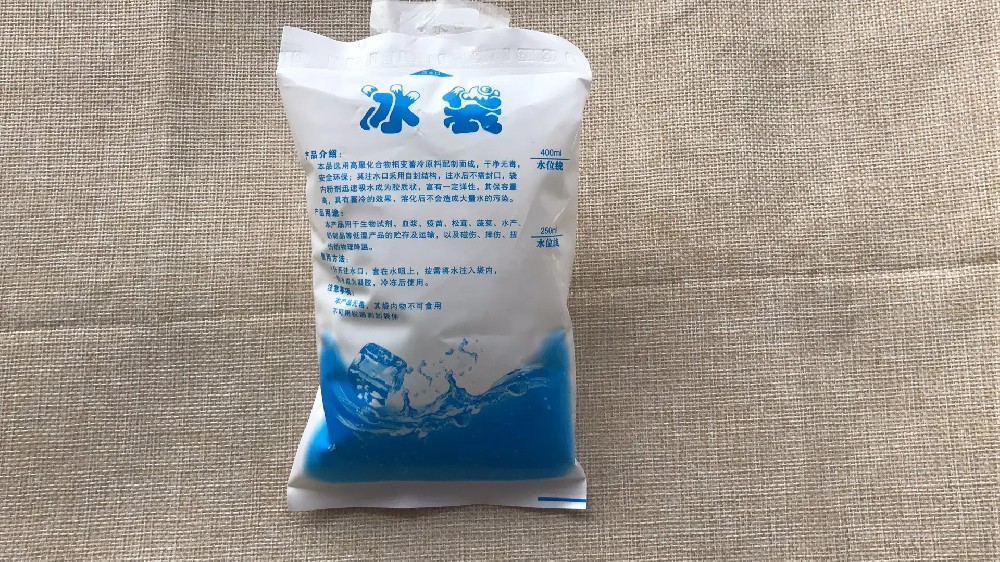 食品保鲜冰袋都有哪些作用,兰州冰袋批发